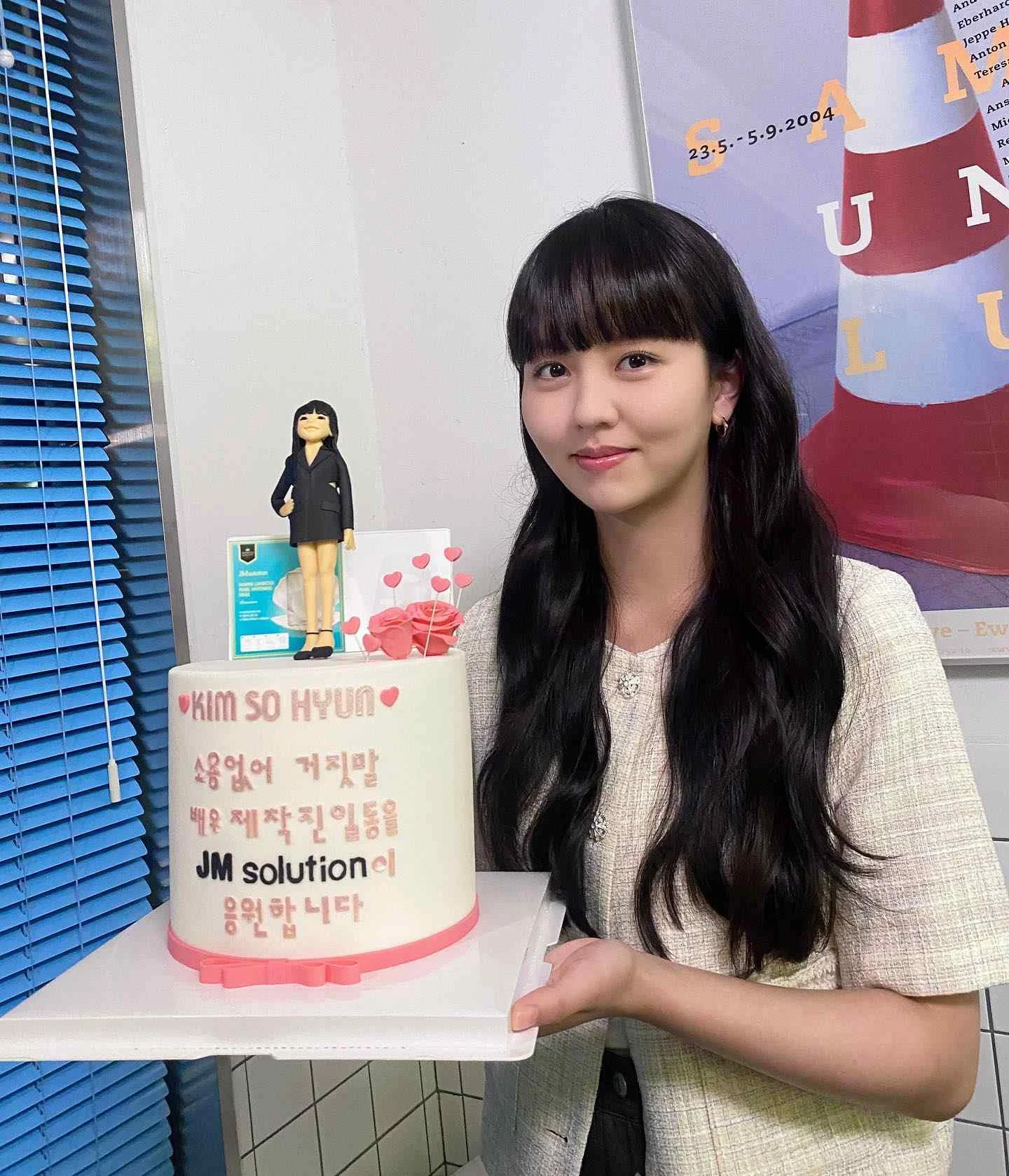 Kim So Hyun - kim-so-hyun-hot-2.webp
